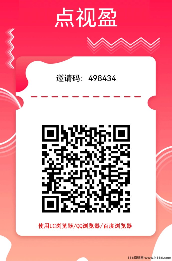 点视盈短视频任务平台上线，每日签到+刷视频轻松赚取10圆以上！