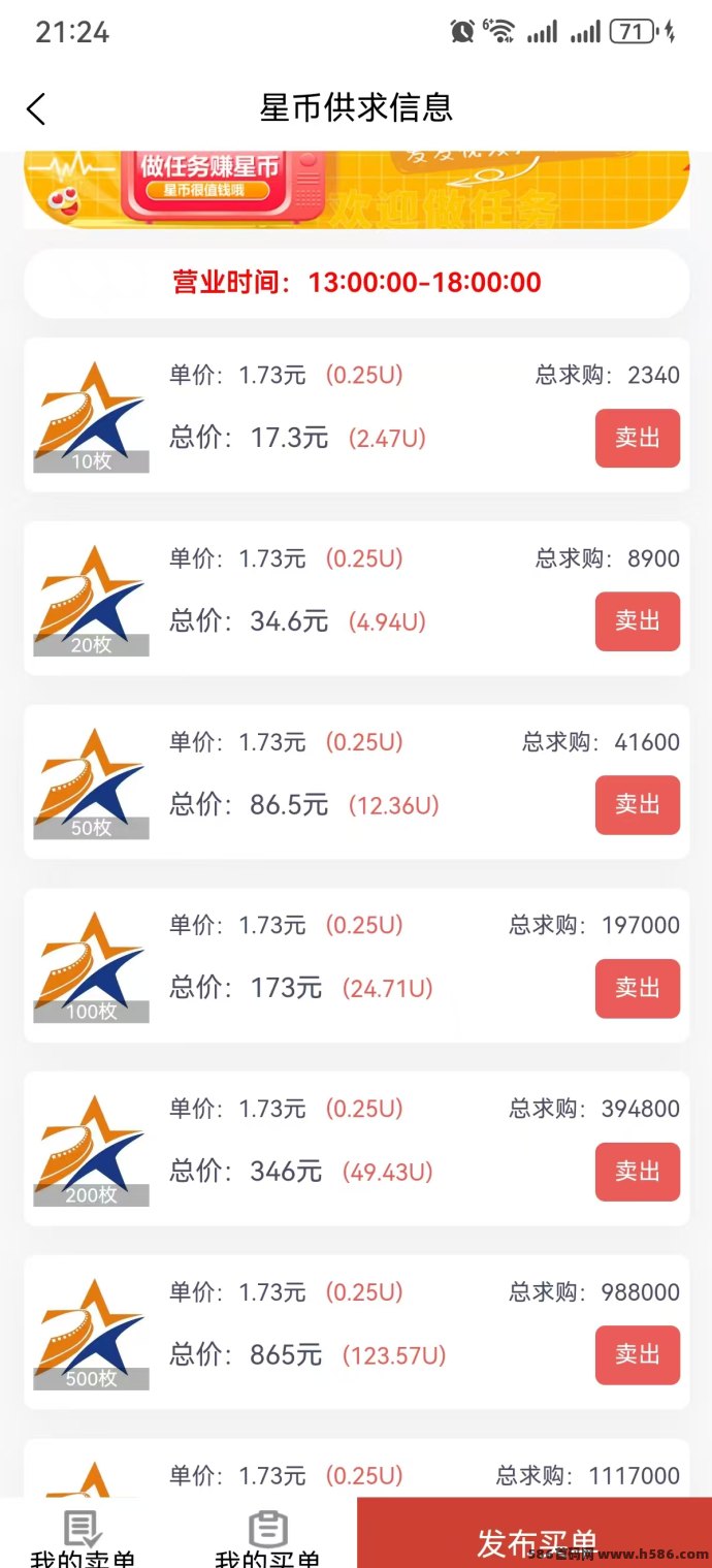 星际剧场玩法揭秘：自带OTC系统，爬墙搬砖模式助你轻松日赚收溢！
