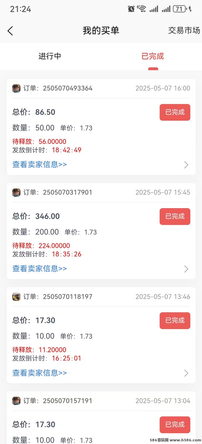星际剧场玩法揭秘：自带OTC系统，爬墙搬砖模式助你轻松日赚收溢！