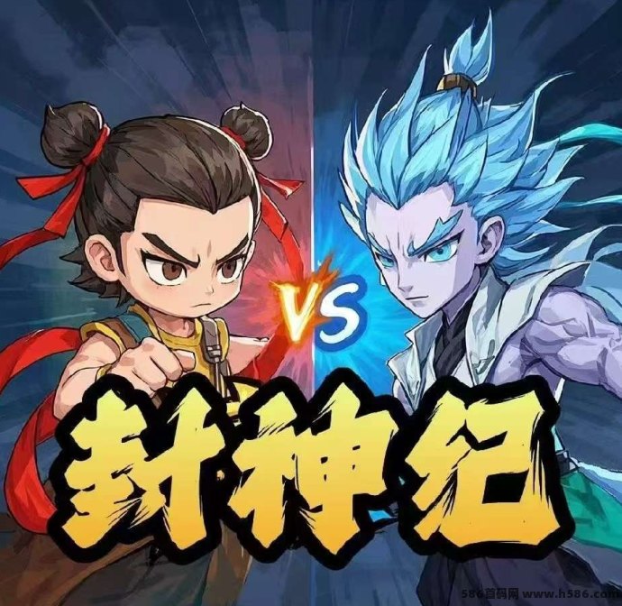 封神纪内测预热：玄幻冒险与高收溢零撸模式震撼来袭！