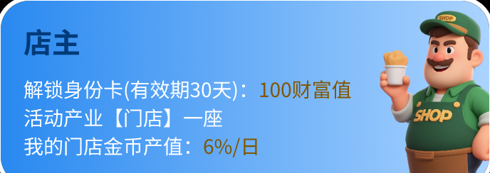 智启星元MetaPilot数字生态平台震撼上线！融合社交、链游、商城三大模块，开启你的共富之路!