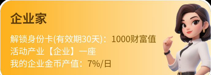 智启星元MetaPilot数字生态平台震撼上线！融合社交、链游、商城三大模块，开启你的共富之路!