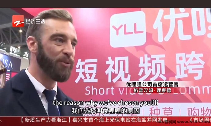 优哩哩跨境电商平台重磅来袭！短视频+社交+购物一体化，前期扶持高！