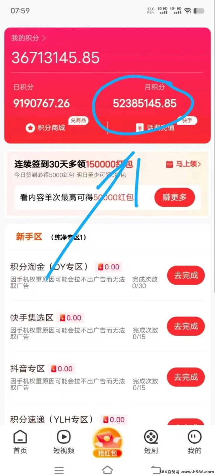 喵圈子双端上线，操作简单收溢快！视频教学一学就会！