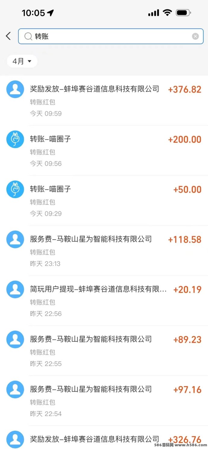 喵圈子双端上线，操作简单收溢快！视频教学一学就会！