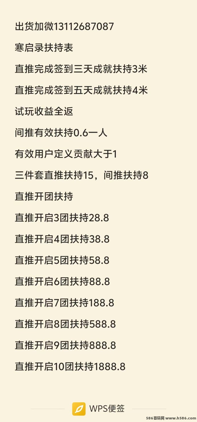 寒启录淘金城镇玩法上线，双端同步开放，0撸试玩轻松赚奖励!