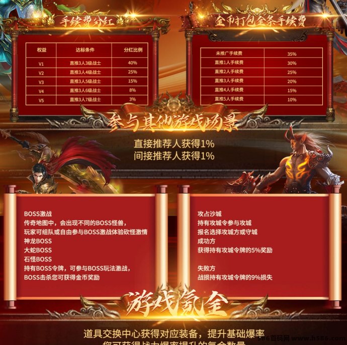 莱德传奇：掘金新副业！一键战斗日赚千金B，团队包回收，0基础轻松上手开启收入通道！