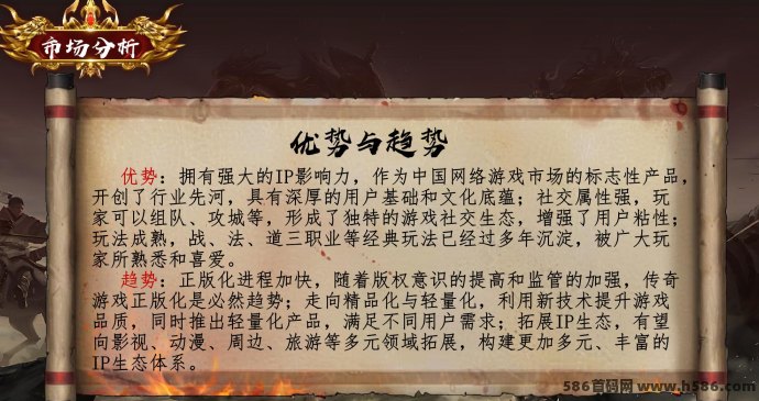 莱德传奇：掘金新副业！一键战斗日赚千金B，团队包回收，0基础轻松上手开启收入通道！