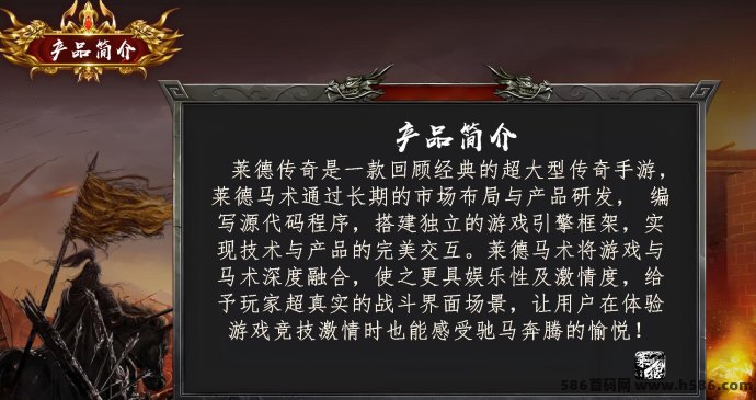 莱德传奇：掘金新副业！一键战斗日赚千金B，团队包回收，0基础轻松上手开启收入通道！