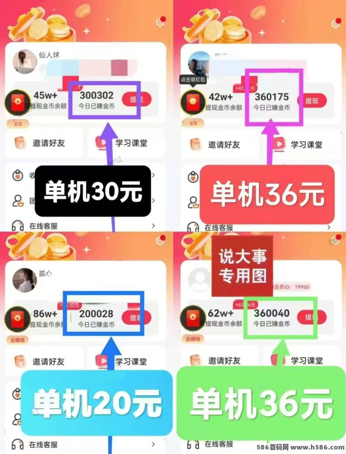 小金牛短剧2.0版本升级！单机日入20-50+，附详细操作教程！
