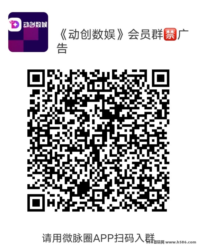 动创数娱：首码对接+回收系统，赚取奖励与分成，详解玩法攻略！