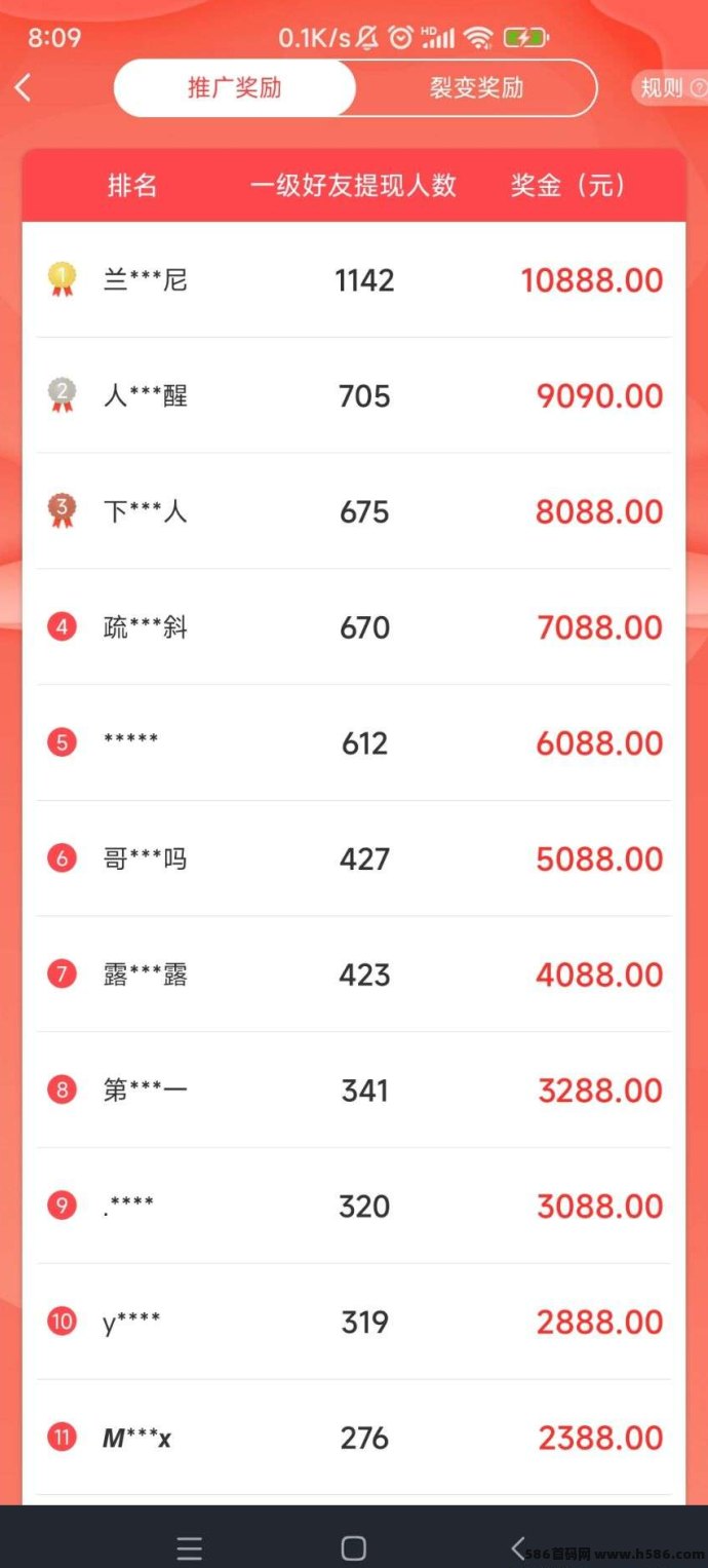 赏帮赚：不伤人脉，零风险轻松赚，稳定提取！