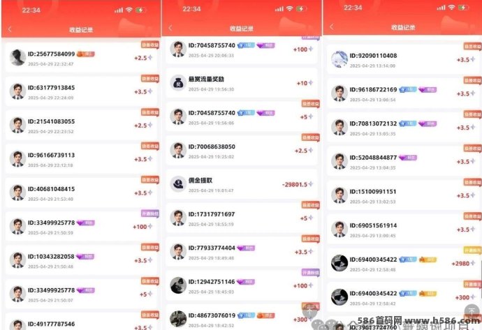星链爆粉全解析：0撸日增精准粉，七大玩法打造创业推流，项目推广平台！