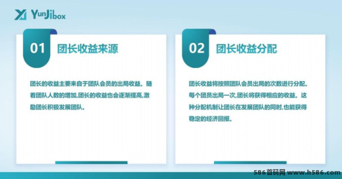 云迹盒子内测上线，宽带盒子模式来袭，公平机制加持，正波比项目打造长久收溢新标杆！