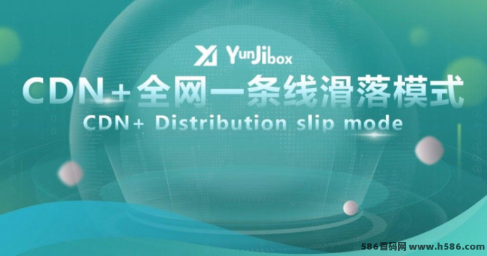 云迹盒子内测上线，宽带盒子模式来袭，公平机制加持，正波比项目打造长久收溢新标杆！
