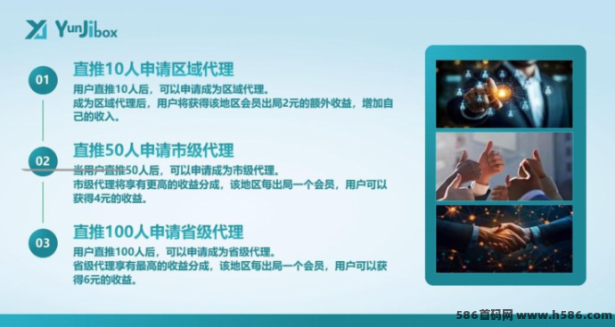 云迹盒子内测上线，宽带盒子模式来袭，公平机制加持，正波比项目打造长久收溢新标杆！