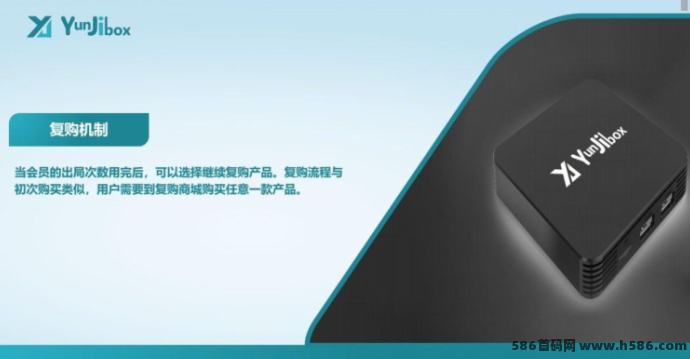 云迹盒子内测上线，宽带盒子模式来袭，公平机制加持，正波比项目打造长久收溢新标杆！