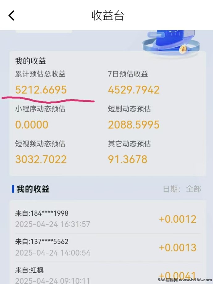 畅游时代广告平台上线！零撸做任务轻松日赚30+，正规公司打造副业新选择！
