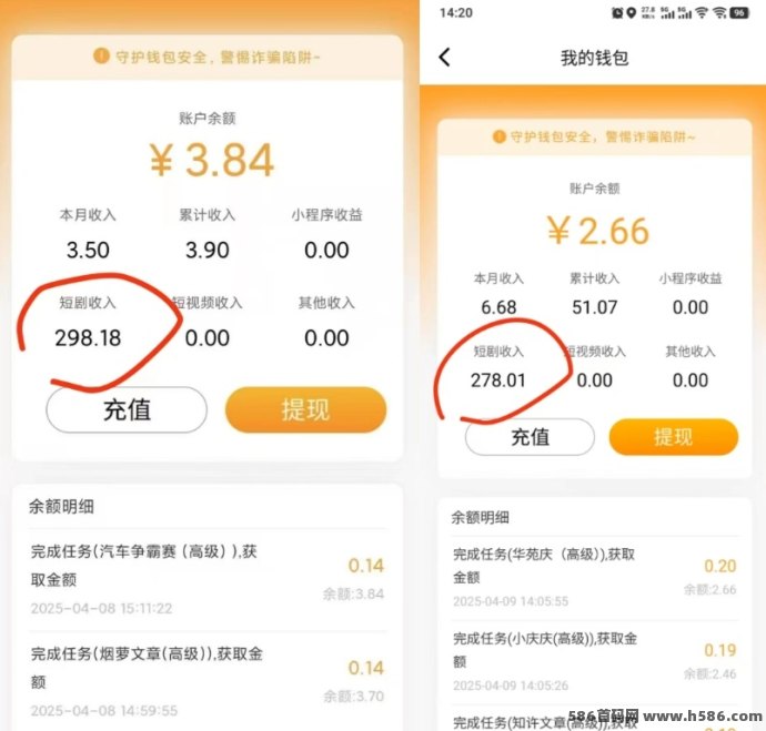 畅游时代广告平台上线！零撸做任务轻松日赚30+，正规公司打造副业新选择！