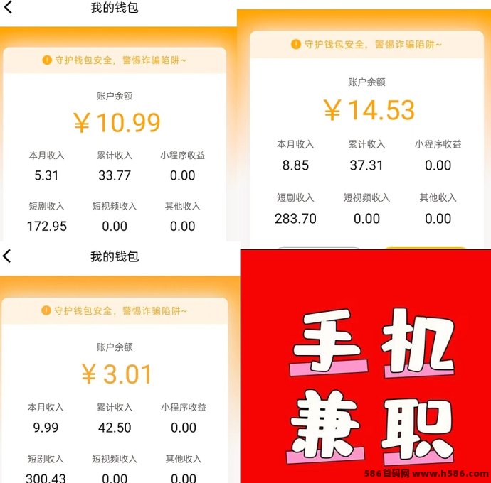畅游时代广告平台上线！零撸做任务轻松日赚30+，正规公司打造副业新选择！