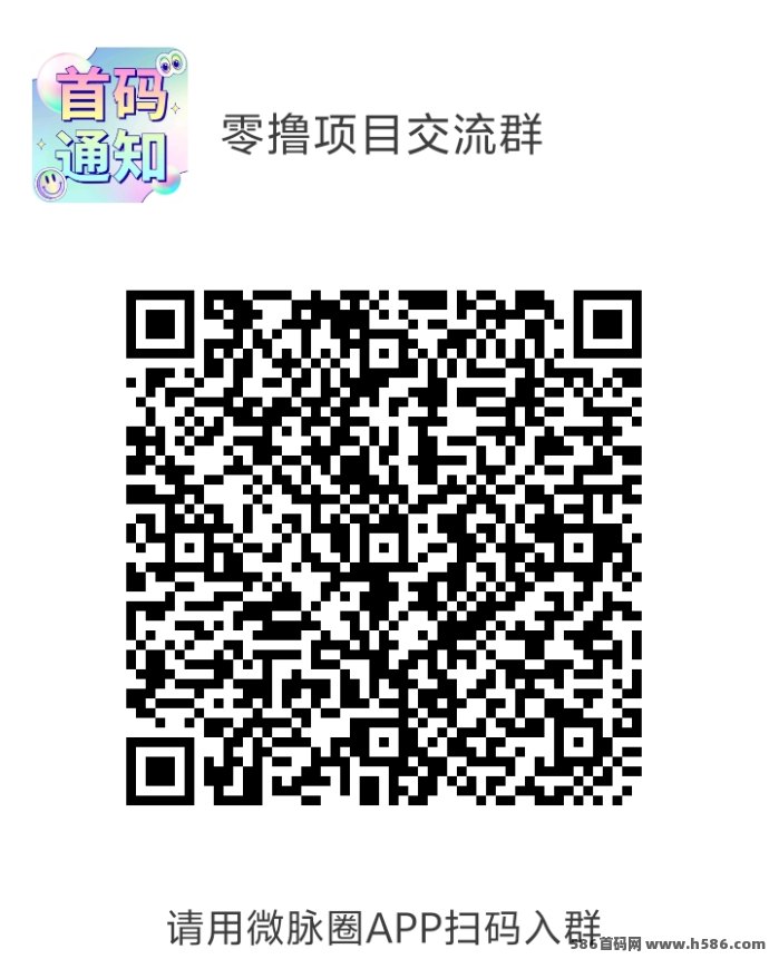 畅游时代广告平台上线！零撸做任务轻松日赚30+，正规公司打造副业新选择！