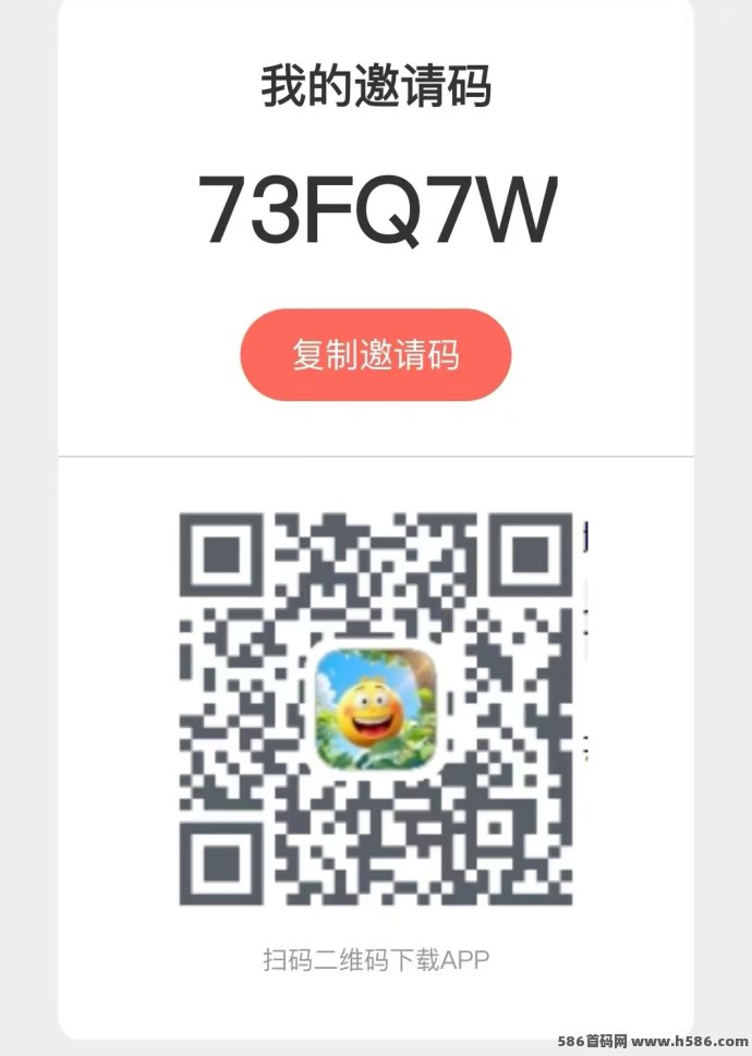 开心世界APP重磅来袭：零成本看广告日入20+，带团队轻松月赚上万！