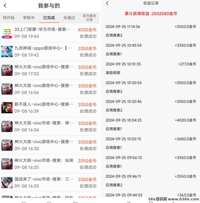 聚富宝袋多元任务平台震撼上线：零撸不养机，广告试玩阅读多重奖励，日赚10+轻松实现！