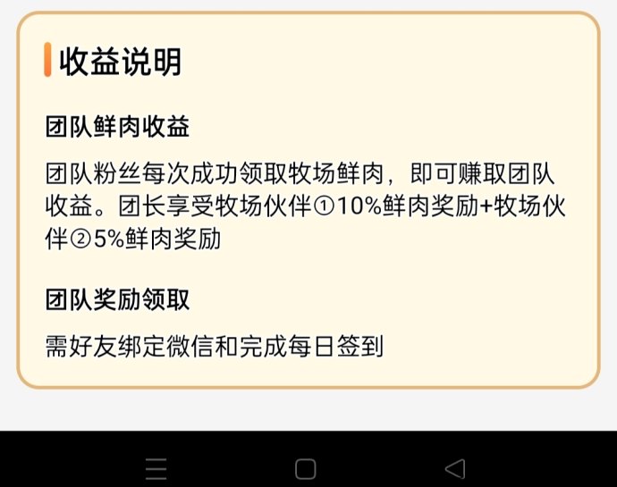 好转农场！动物养成赚鲜肉，广告+合成助你循环创收！