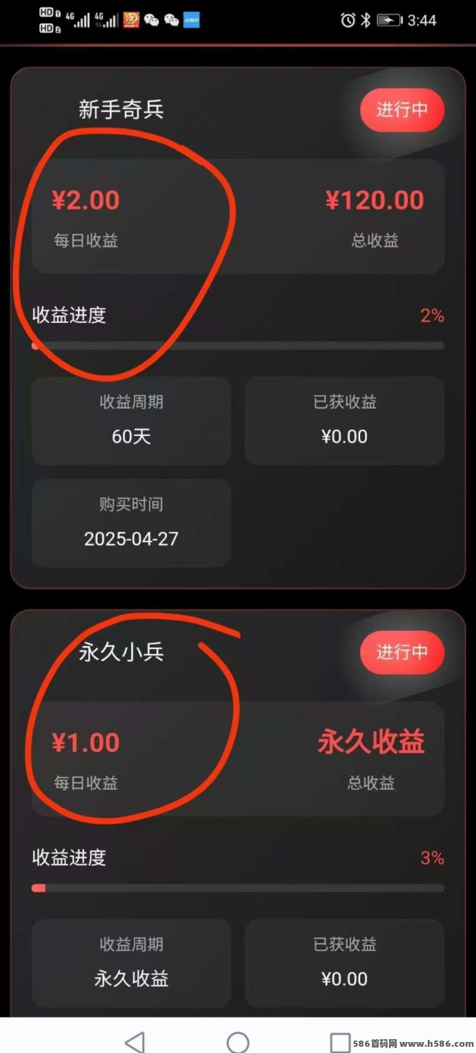 夺宝奇兵公测！新用户送骑兵，打卡签到赚米！