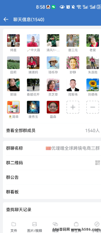 优哩哩跨境短视频电商5月中旬上线！强势卡位排线，抓紧提前布局！