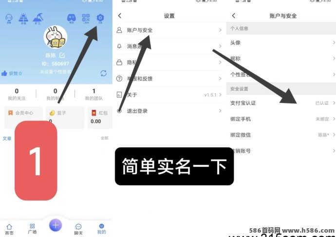 《K工大亨》首码上线！新人0撸送矿层，每天自动产收溢，无广告轻松领取！