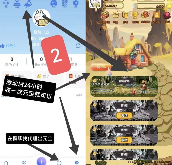 《K工大亨》首码上线！新人0撸送矿层，每天自动产收溢，无广告轻松领取！