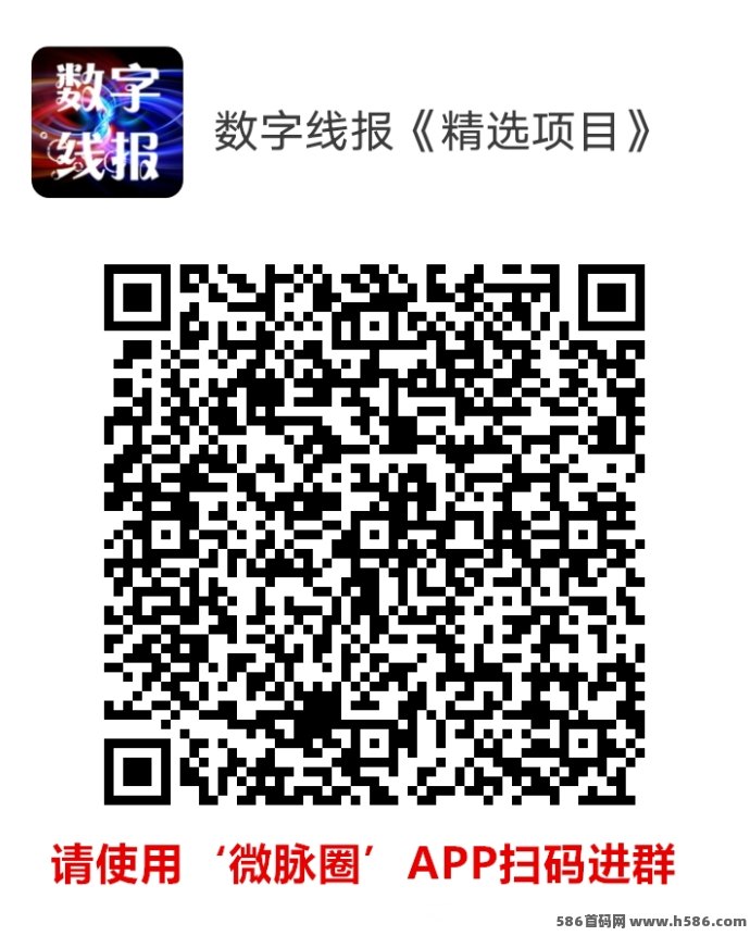 人脉星球！上墙扶持送奖励，外场积分无限回收！