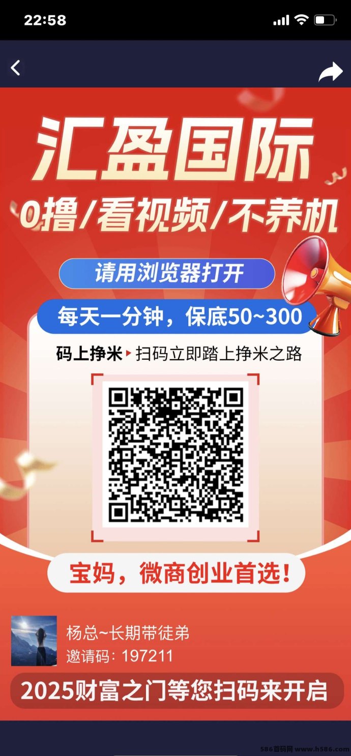 汇盈视频：元宝包回收与爬塔玩法，全面支持高收溢，助力赚米！