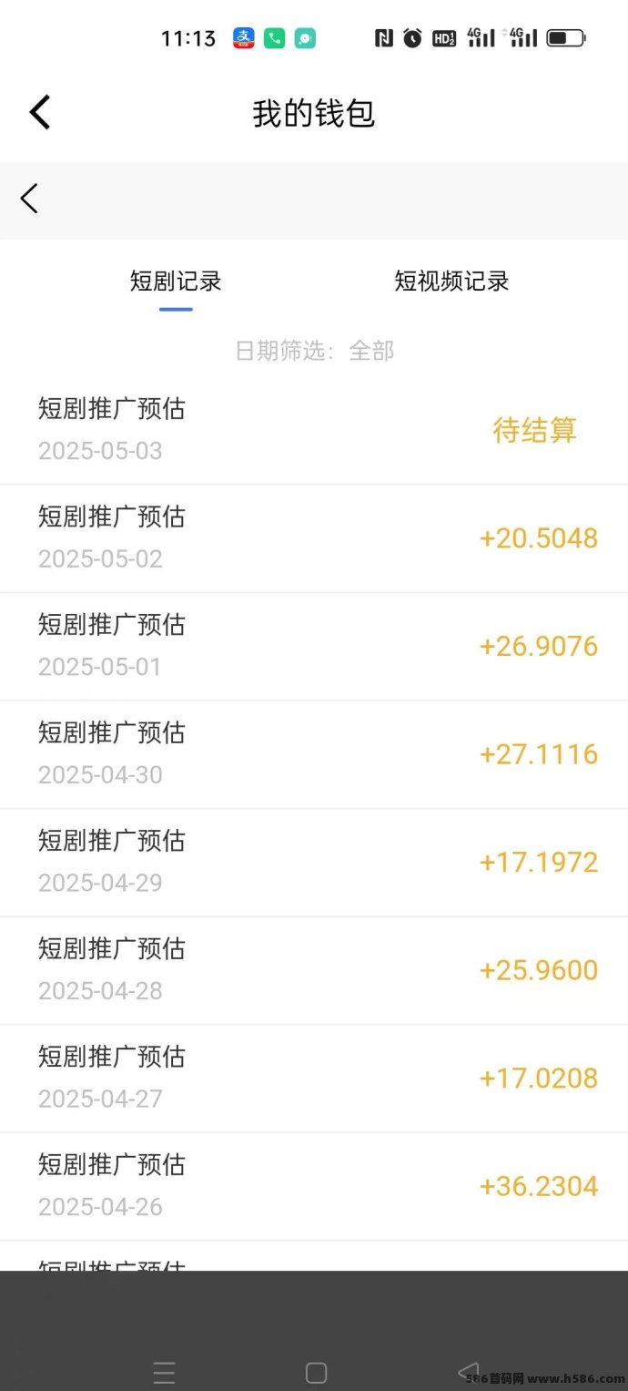 【畅游时代】一手广告资源上线，收溢高到超出想象！