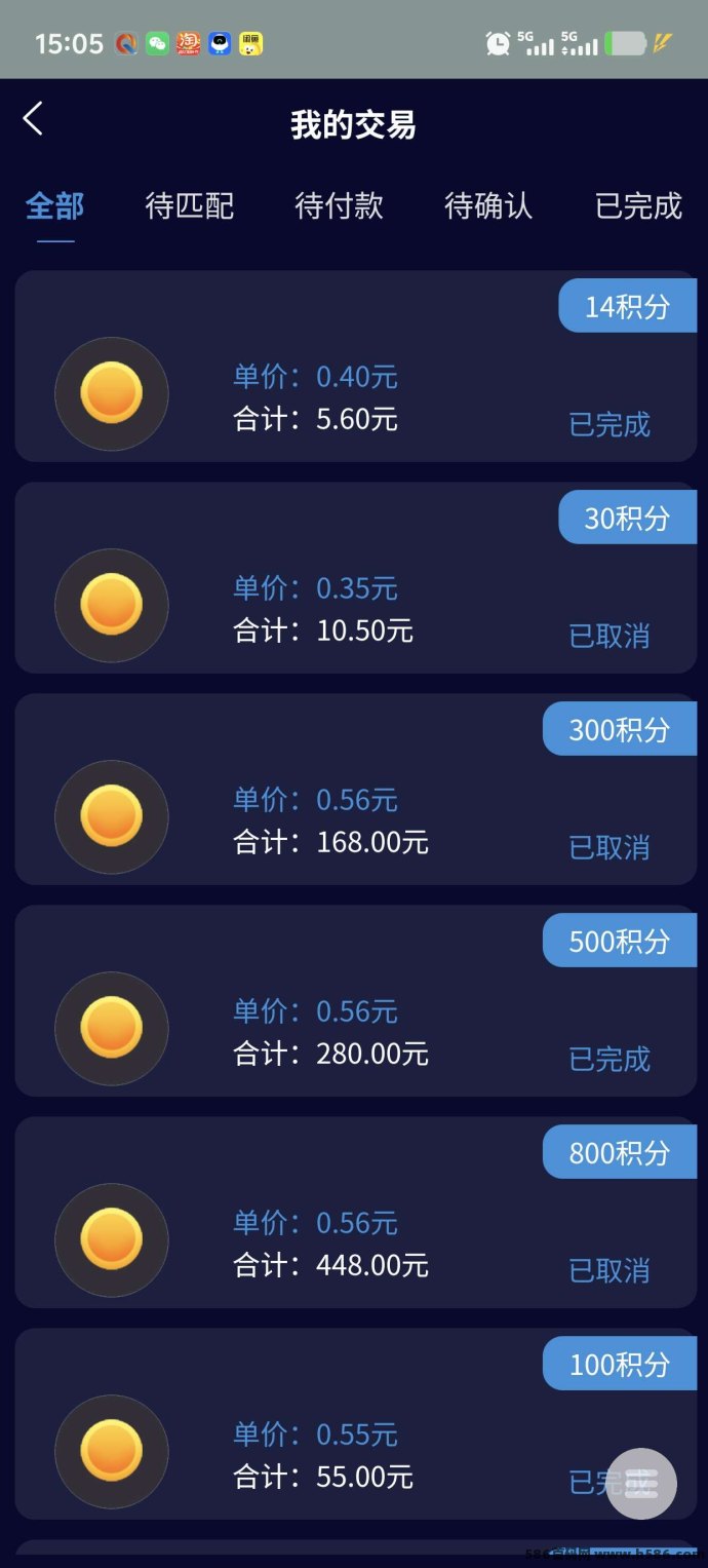 趣购有约爬梯模式：2025年神磐项目，零撸无广告，稳定收溢！