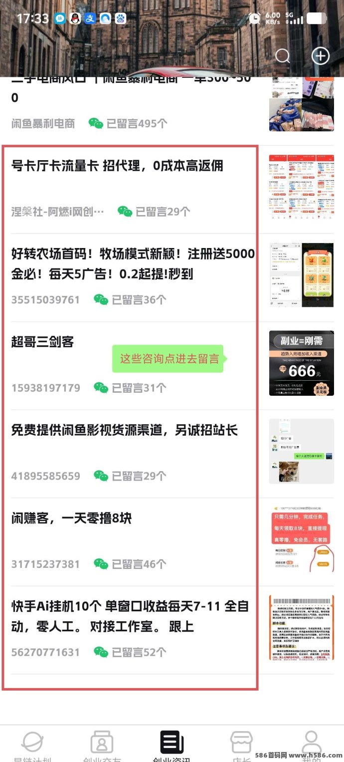 星链项目来袭！首码福利全额报销，人人可参与零成本赚收溢！