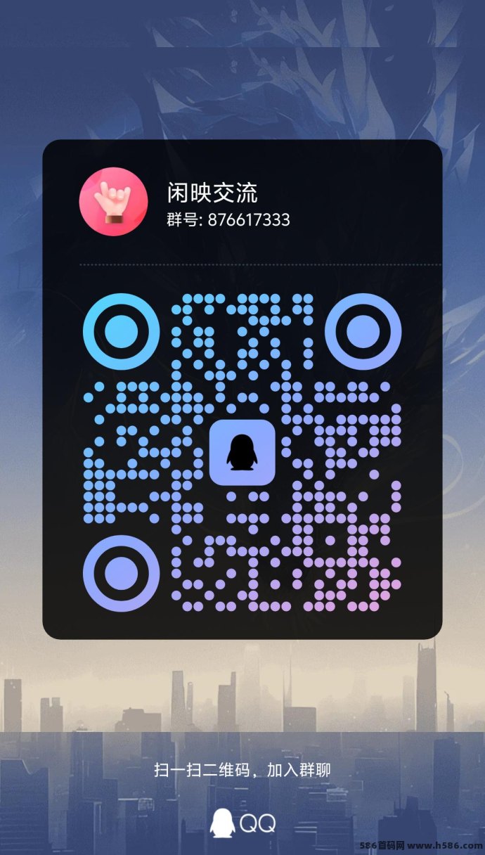 闲映短剧赚钱新玩法上线！看剧领荭包，每天保底收溢0.3+