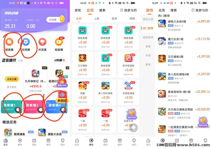 幸运蛙上线！试玩游戏+应用下载轻松赚，每天几十圆收入不成问题！