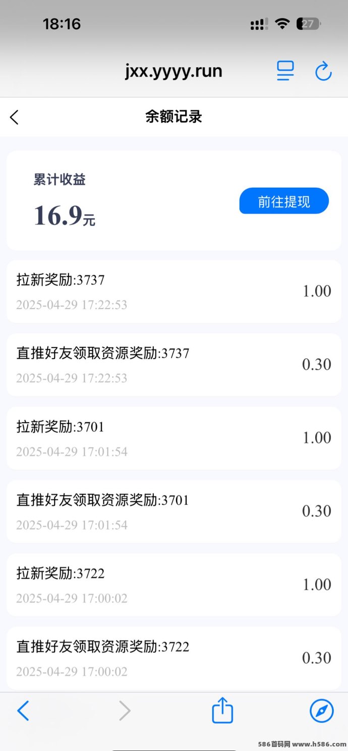 集小项免费玩法上线！高保底收溢+活跃奖励，0成本打造长期收溢副业新模式！