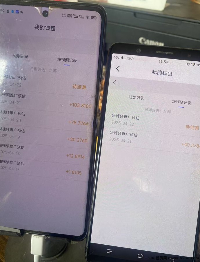 畅游时代广告任务平台上线！日入50+轻松实现！