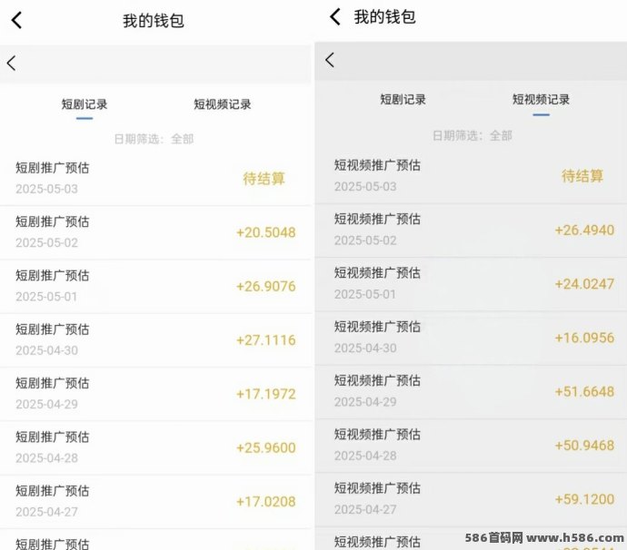 畅游时代广告任务平台上线！日入50+轻松实现！