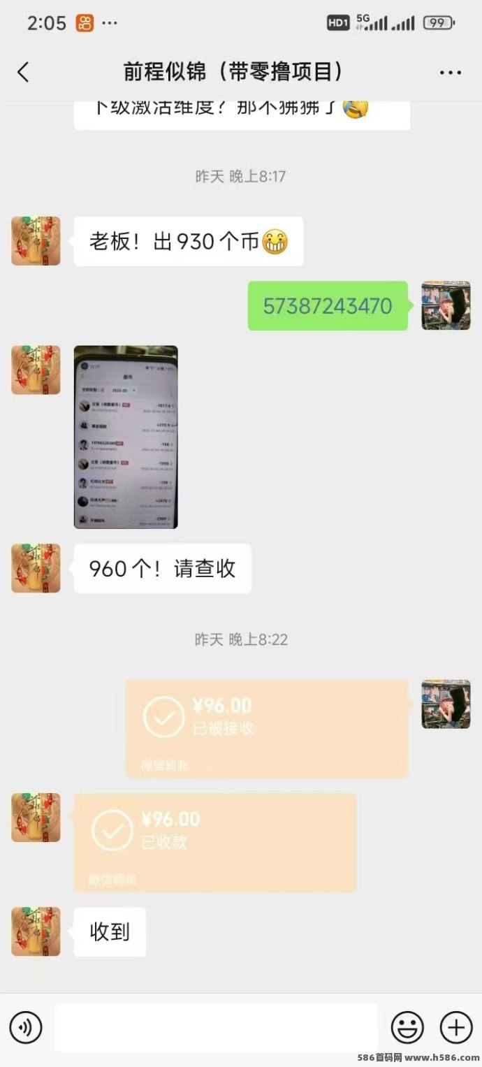 星链爆粉怎么玩？0撸也能赚，轻松日入20星币，打造长期被动收溢！