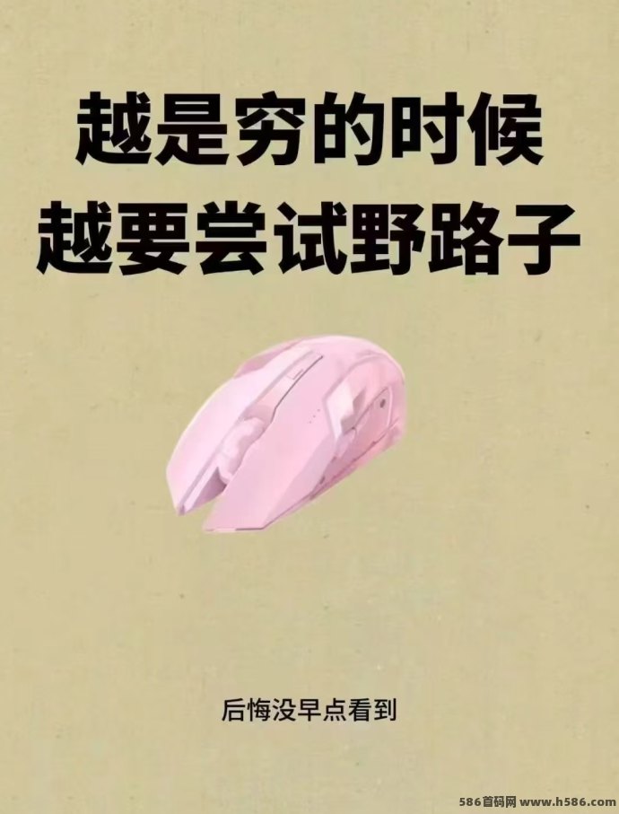 普通人如何实现日入1,000元？5个合理途径助你轻松赚！
