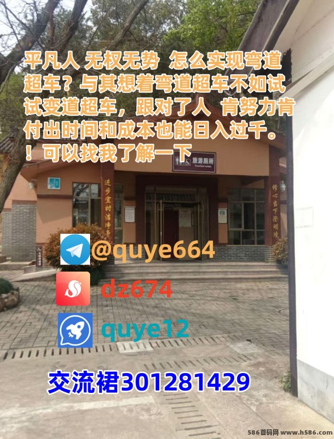 普通人如何实现日入1,000元？5个合理途径助你轻松赚！
