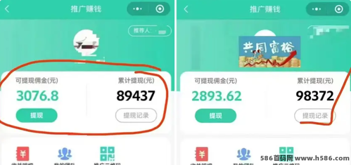 【旧衣侠回收】1000张贴纸福利送！加入直属团队，轻松赚环保收溢！