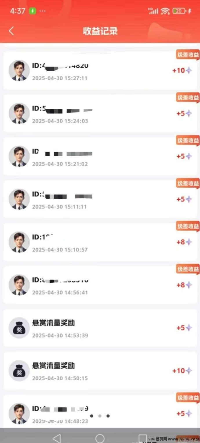 星链全程0撸，签到赚星币，收溢高！