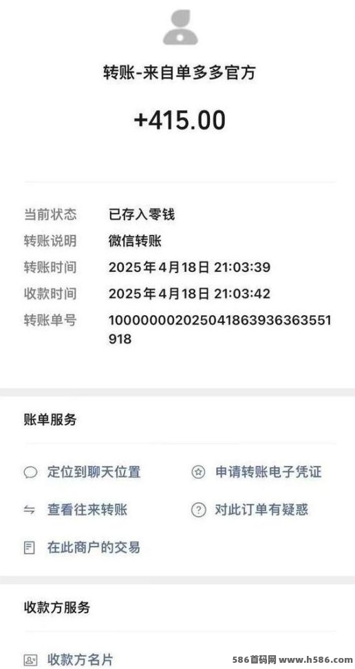 单多多0撸代付模式上线！安卓用户轻松操作，任务灵活日赚千圆不是梦！