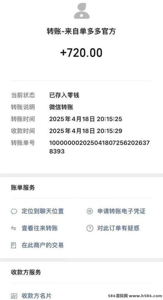 单多多0撸代付模式上线！安卓用户轻松操作，任务灵活日赚千圆不是梦！