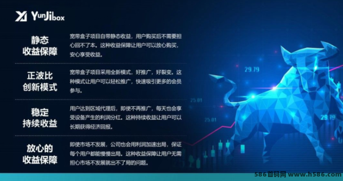 云迹盒子：火爆来袭！边滑边赚还能收实物，收溢天天到！